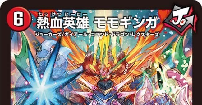 全ジョーカーズ語れる説 vol.102 熱血！｜Shin