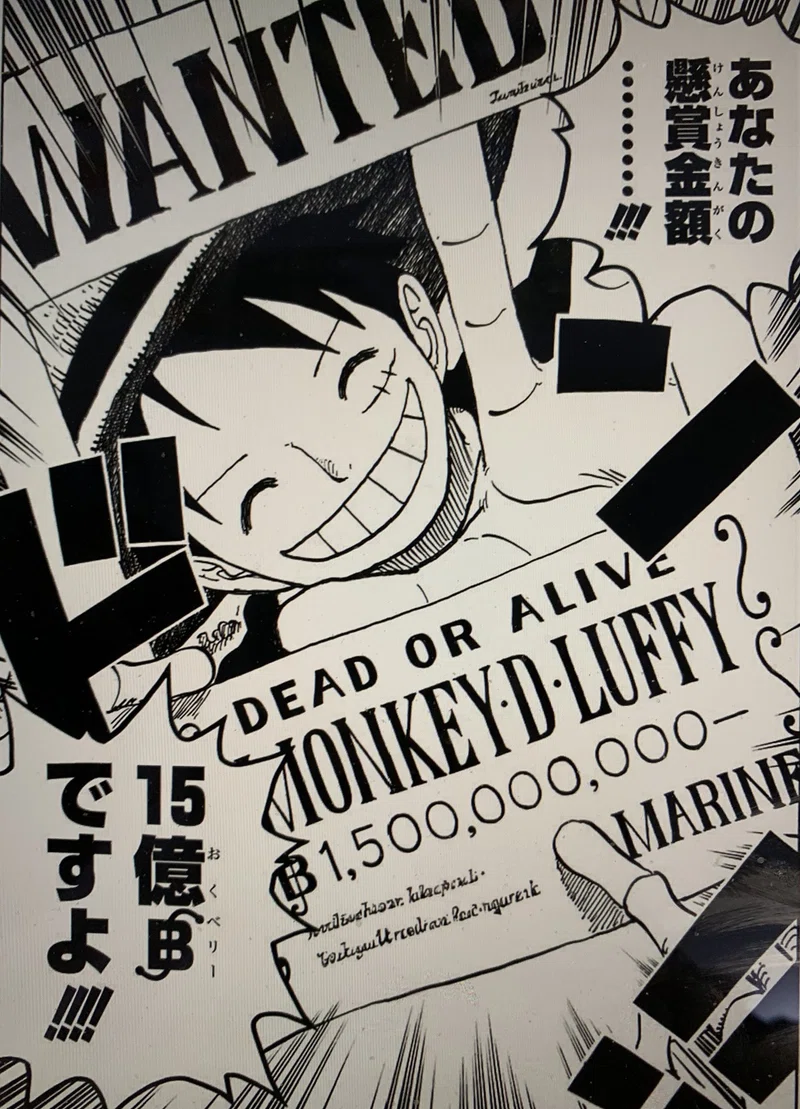 One Pieceは人生の教科書 笑顔 山野 礁太 ライター One Piece学 研究家 Note