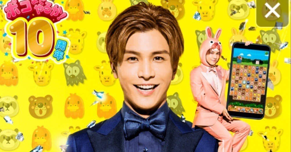 岩ちゃんが｜ぶーた