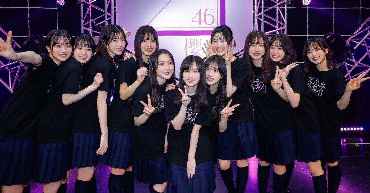 櫻坂三期生ライブ大阪公演の完売是非の重要性 毎日note neo #04 櫻坂な