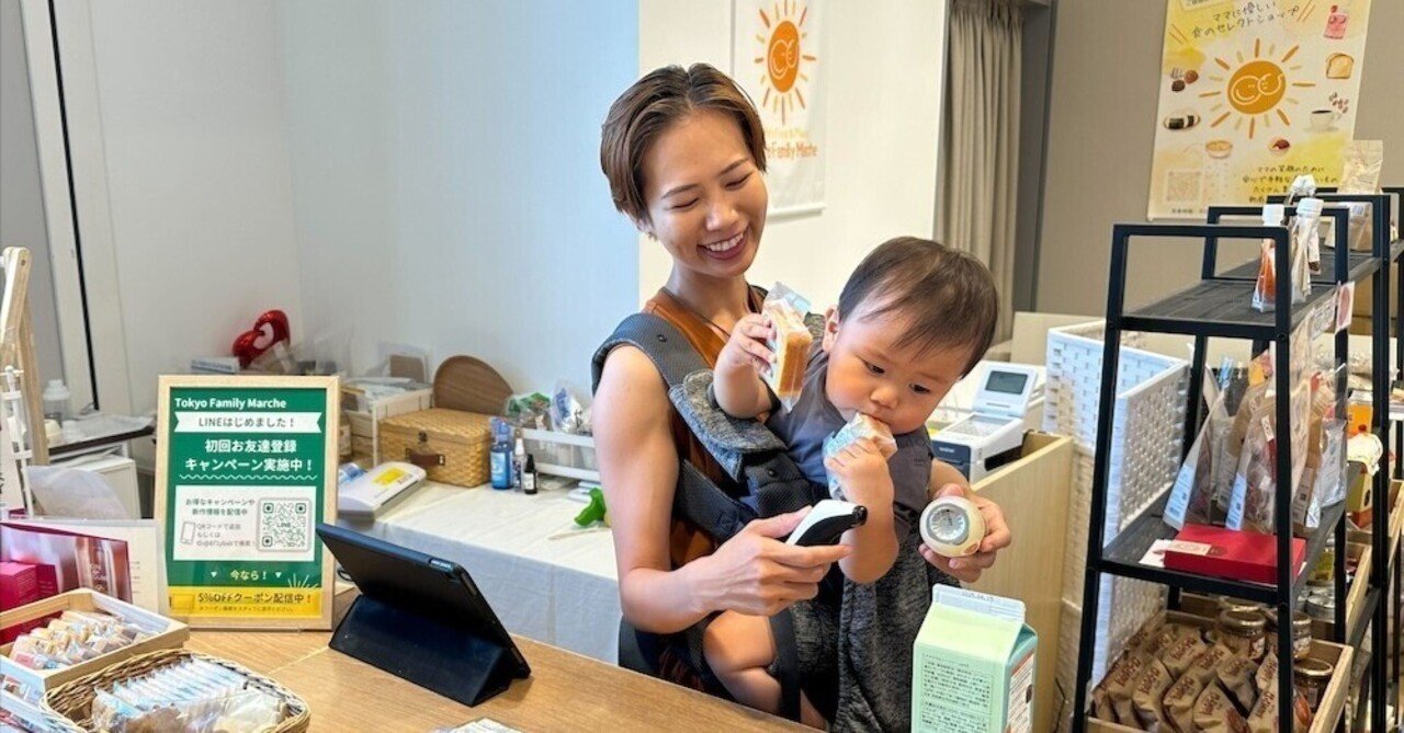 在宅や子連れでも活躍！マタニティフード協会が体現する「ママの新しい働き方」｜マタニティフード協会