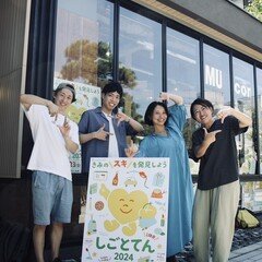 [82.8鎌倉FM 2024.8.24.OA]KAMAKURA STREET JOURNAL 【第4週】ジモハックこうの湘南ジモトーーク!!