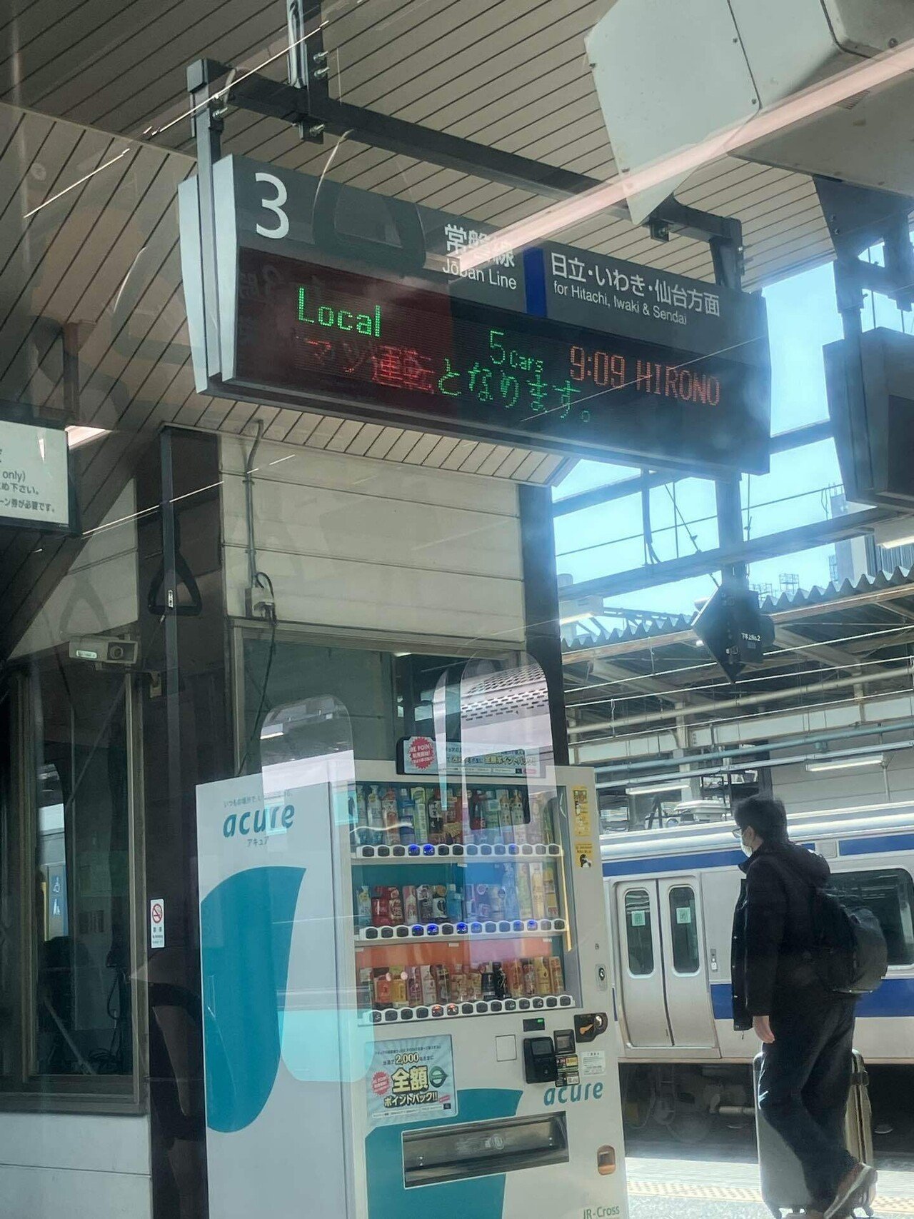 常磐線（平、いわき）サボ 常磐線サボ 常磐線（平、いわき）サボ 常磐線（平、いわき）サボ