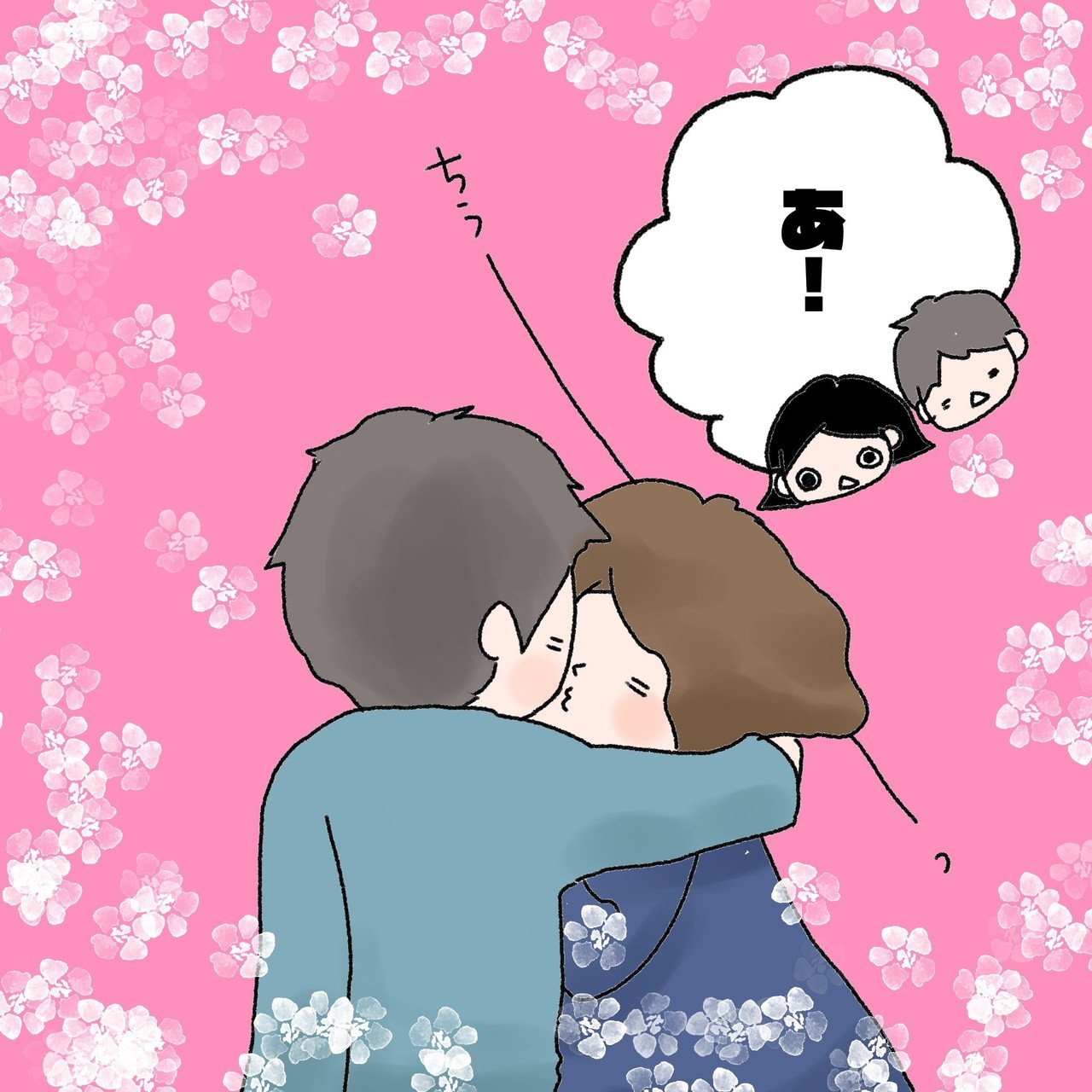 ショートストーリー】【2019年10月20日】ラブラブカップル｜伊都佐知子