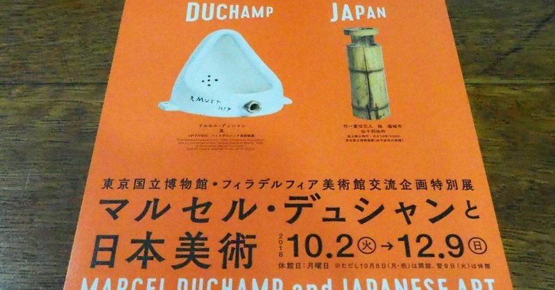 芸術も 小ネタを知ると面白い 一応 閲覧注意 新月リュカ Note 芸術も 小ネタを知ると面白い 一応 閲覧注意 新月リュカ Note