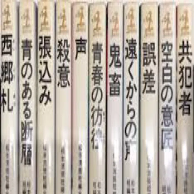 カッパ・ノベルス｜189cmのテレビ仙人