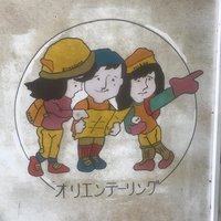一人っ子あるある の新着タグ記事一覧 Note つくる つながる とどける