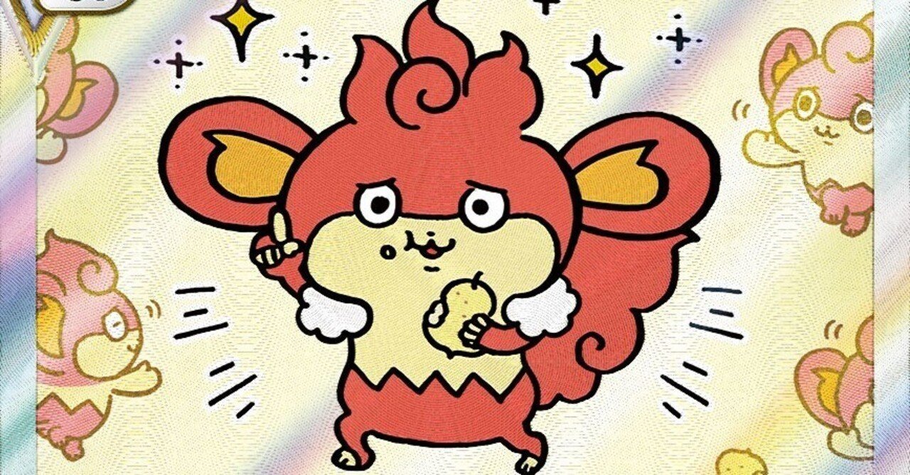 バオッキー　3枚 ポケカの歴代3猿｜リユルン