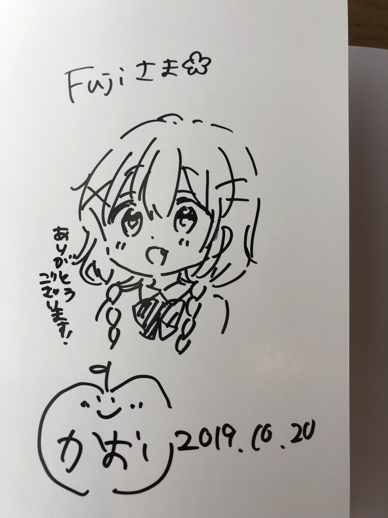 華々つぼみ　サイン本　まんがタイムきらら当選品 華々つぼみ サイン本 まんがタイムきらら当選品 まんがタイムきらら