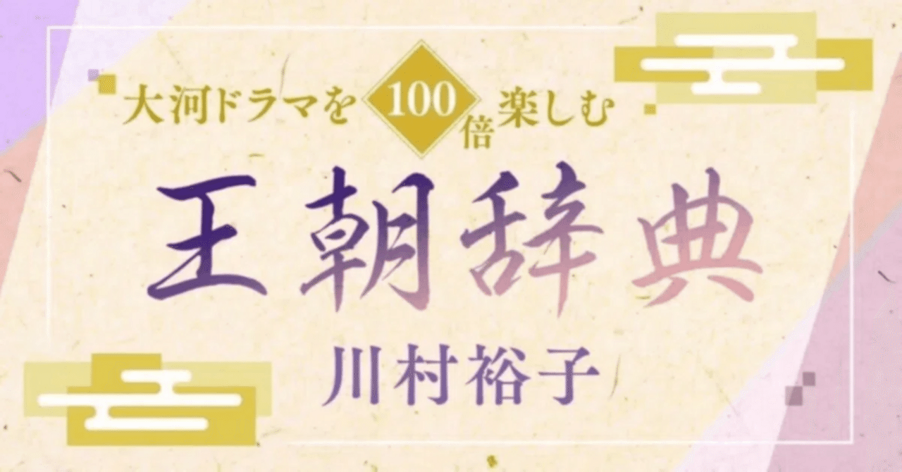 平安朝の文学と文化　紫式部とその時代/武蔵野書院/川村裕子（ハードカバー） Amazon.co.jp: 平安朝の文学と文化 紫式部とその時代 : 川村裕子: 本