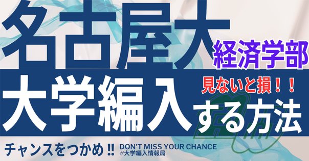 筑波大学医学部学士編入試験　数学・化学・生物 解答解説(2016〜2022年度) 筑波大学医学部編入試験 過去問解答解説 数学3年分（2018~2020