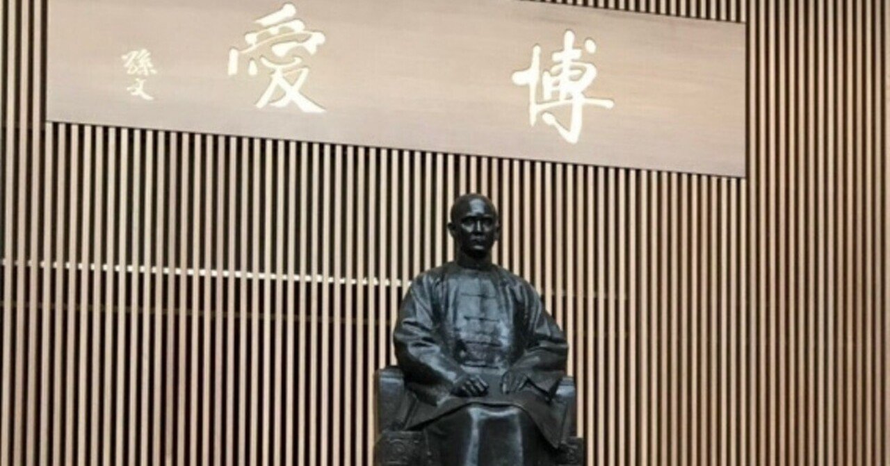 中華民国 孫中山 中華民国54、国父孫中山先生生誕100年記念コイン4種セット、未使用