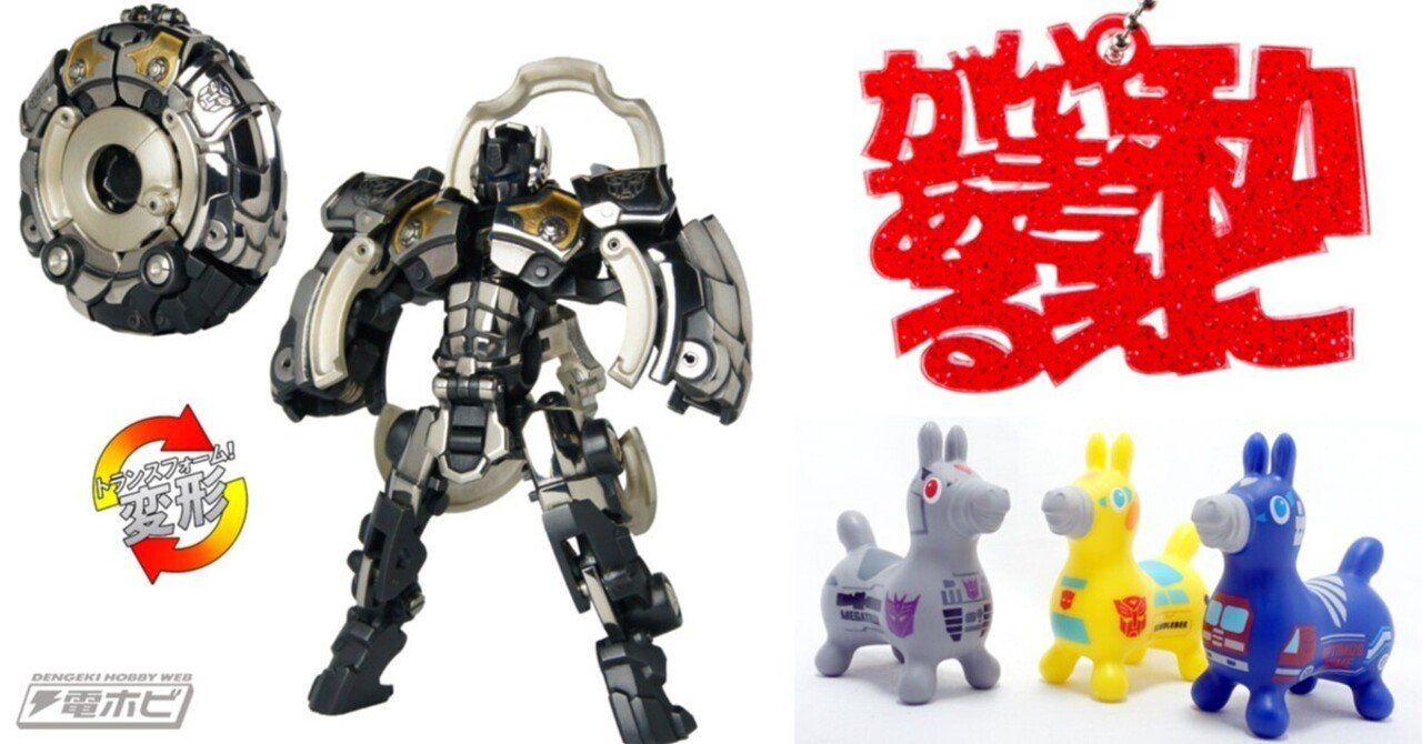 BANDAI 付属 パーツ 部品　当時物 玩具 ロボット　トランスフォーマー BANDAI 付属 パーツ 部品 当時物 玩具 ロボット トランスフォーマー