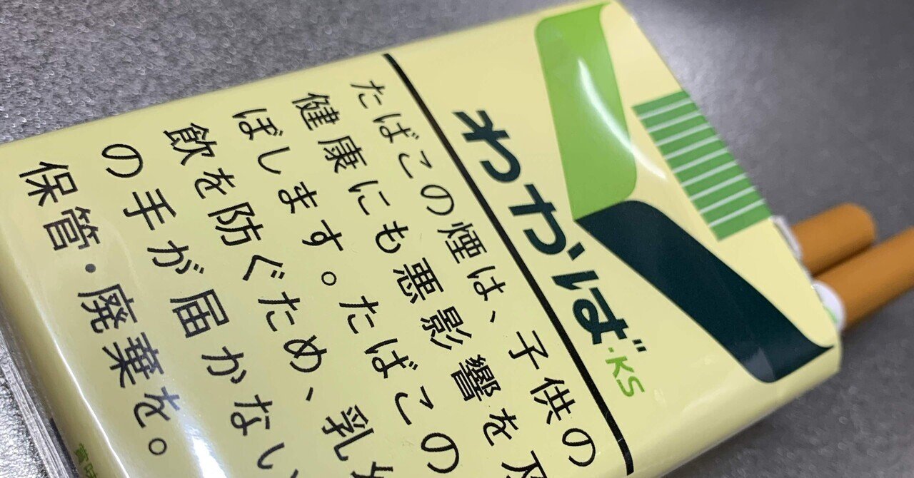 わかば・KS｜前田