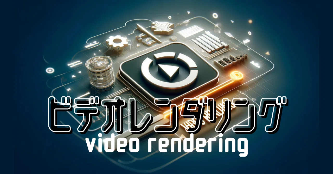ゲーム、ビデオ、および画像レンダリングコンピュータ A look at the history of 3D game evolution! [Slow-paced