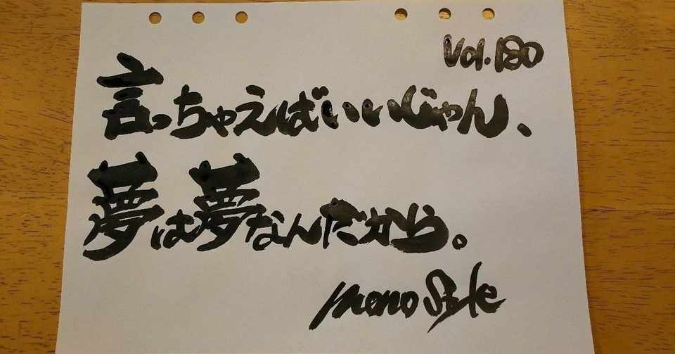 夢占い好き必見 正しい夢のとらえ方 Forte Python プログラミングスクール Note
