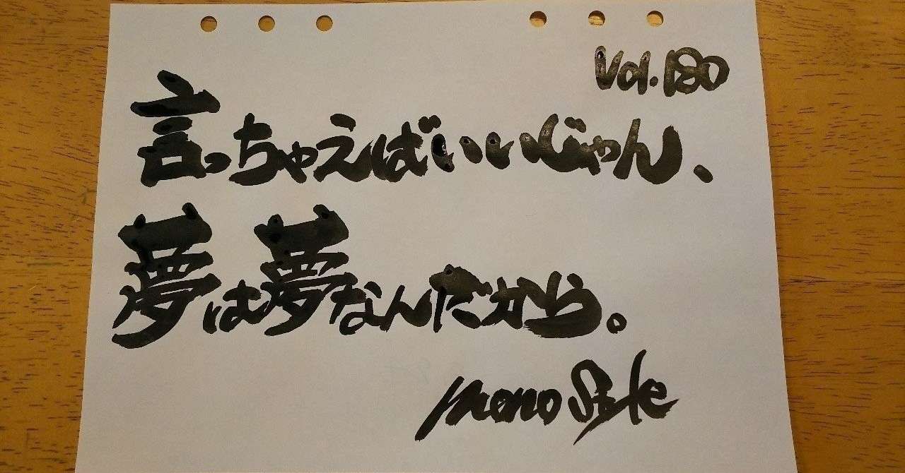 夢占い好き必見 正しい夢のとらえ方 Forte Python プログラミングスクール Note
