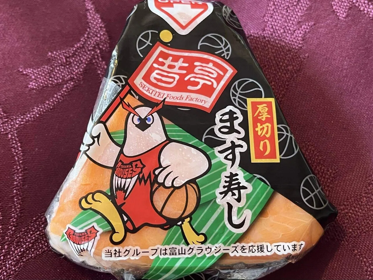 Local 🍙 at Stations & Convenience Stores] #8 Thick-cut Trout