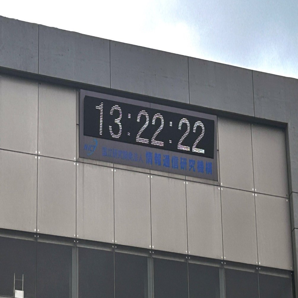 届け！日本標準時！｜電気興業 公式note