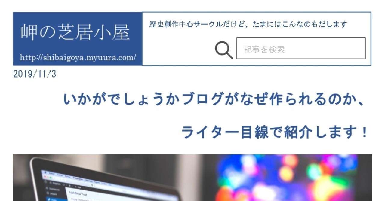 見出し画像