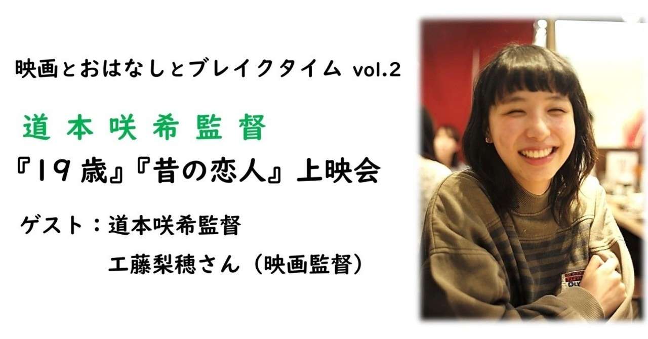 ちば映画祭_スタンド画像元データ02_page-0001