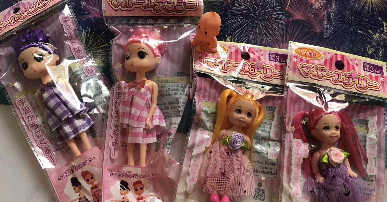 【あーちゃん】セリアドールmini*オールインワン② あーちゃん様 専用】セリアドールmini*オールインワン②