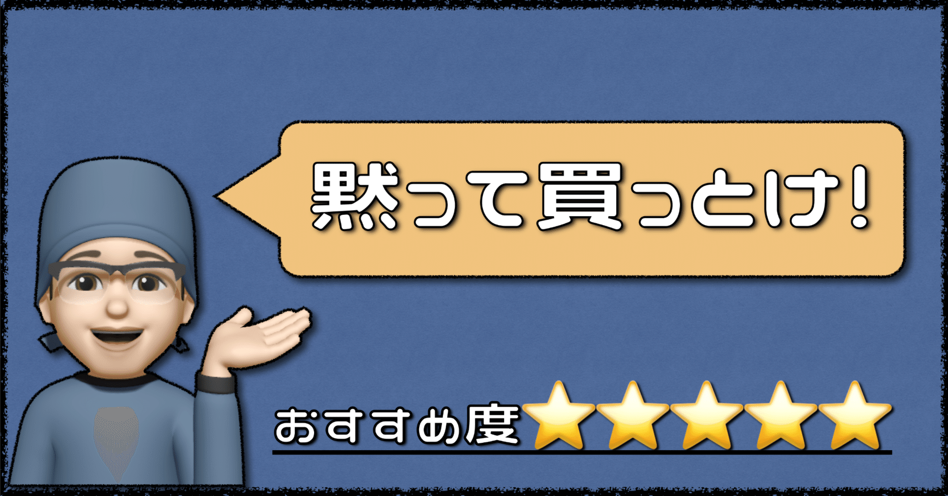 麻酔への知的アプローチ｜さらりーまん麻酔科医 | 麻酔科専門医
