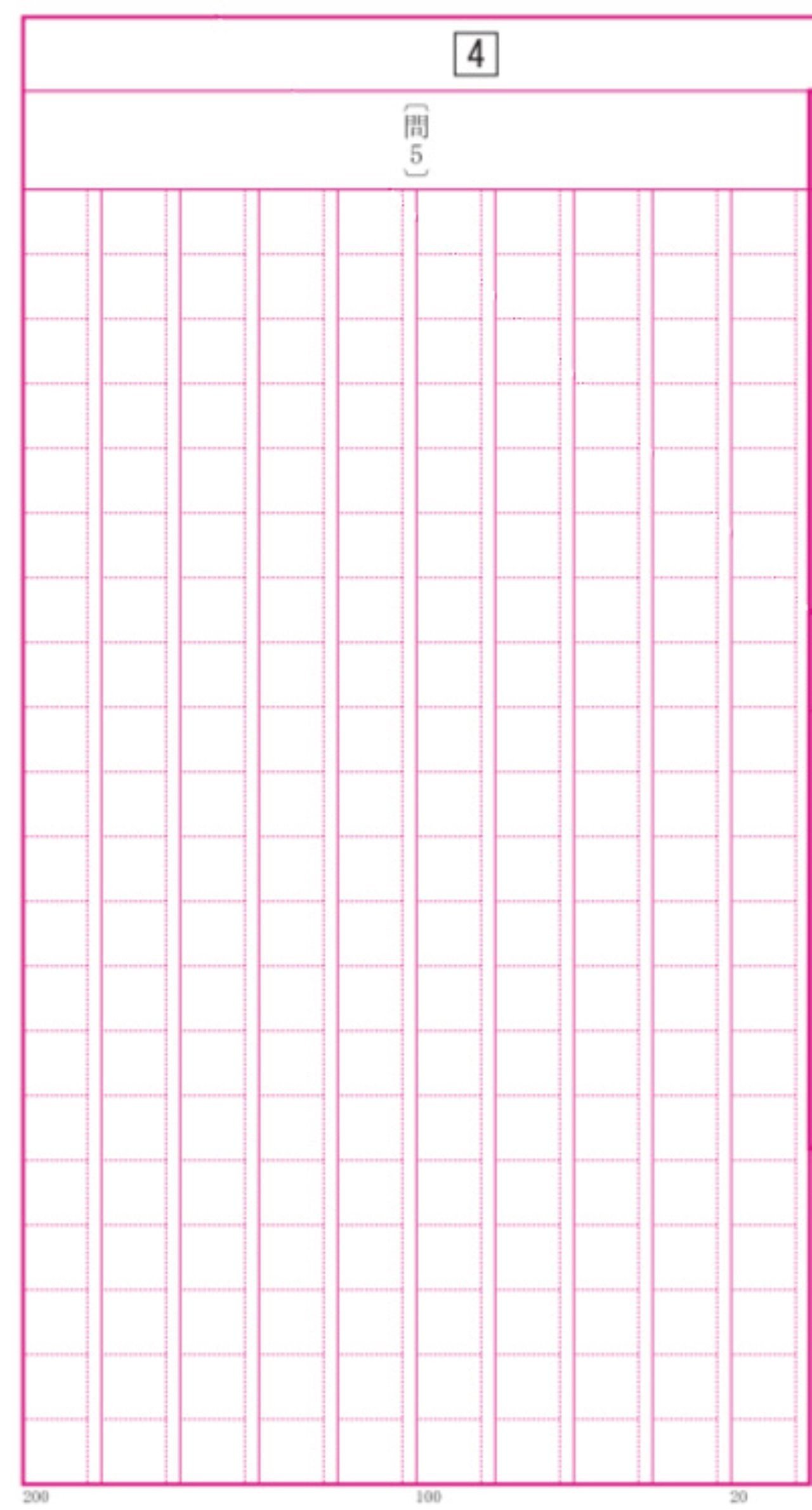 都立高校入試国語 200字作文 の解答法 坂本良太 Note 都立高校入試国語 200字作文 の解答法 坂本良太 Note