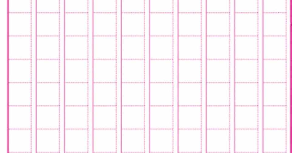 都立高校入試国語 200字作文 の解答法 坂本良太 Note