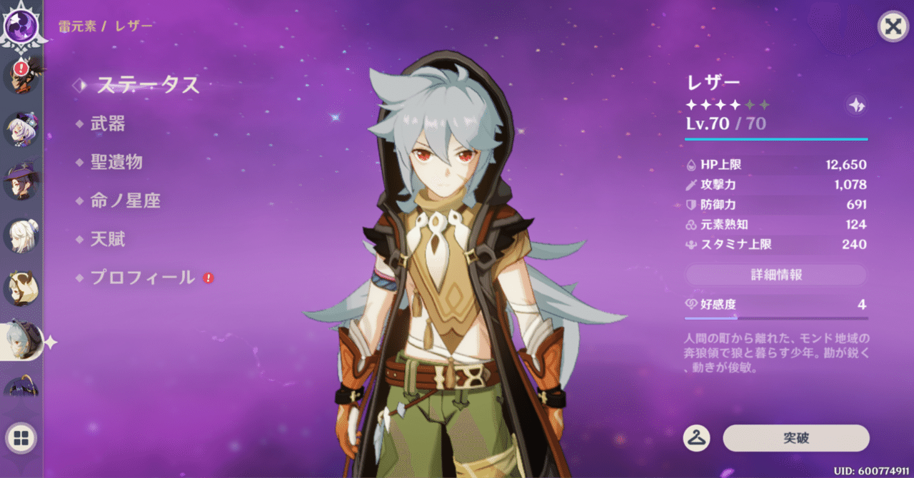 原神 レザー アクリルカード】原神 PIZZA ALVOLOコラボ アクリル