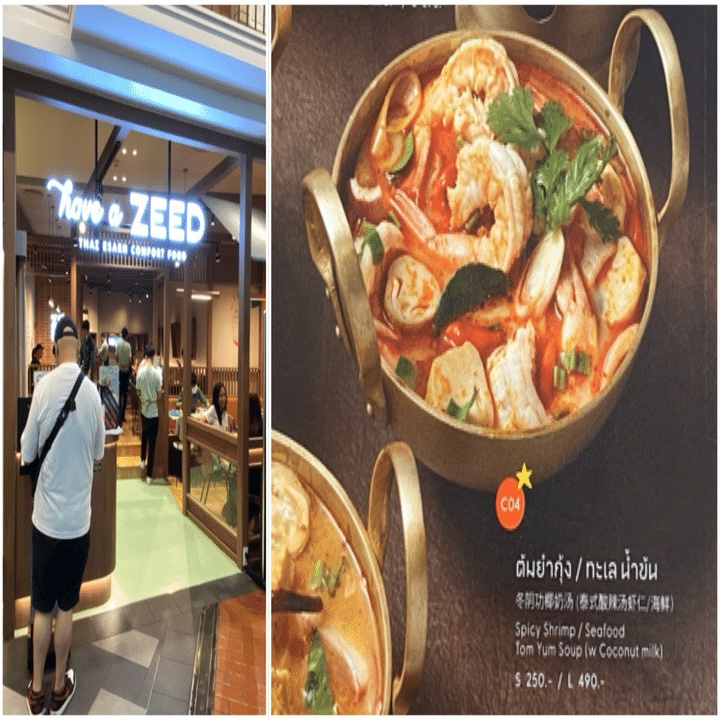 🟨 日本人の9割が知らないタイ飯⑧ 〜トムヤムクンの秘密〜 🟨｜ASOKE