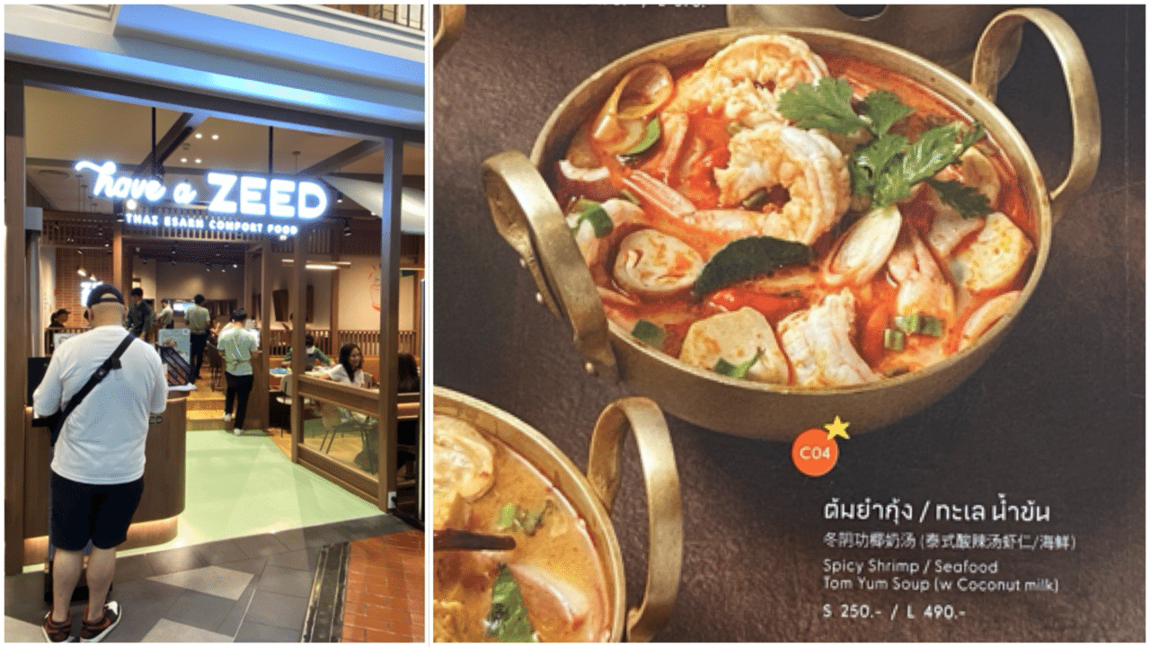 🟨 日本人の9割が知らないタイ飯⑧ 〜トムヤムクンの秘密〜 🟨|ASOKE 🟨 日本人の9割が知らないタイ飯⑧ 〜トムヤムクンの秘密〜 🟨|ASOKE