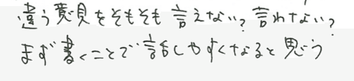 スクリーンショット 2019-10-08 20.21.09