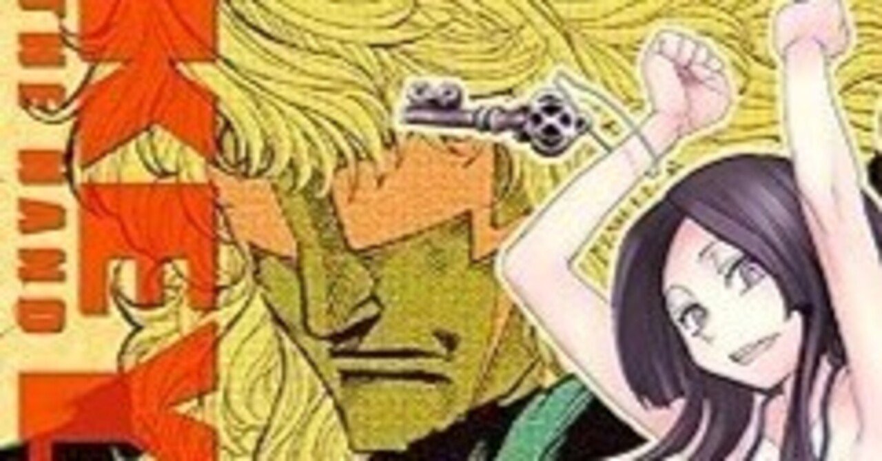 KEYMAN（全13巻｜わらいなく）KindleUnlimited傑作選レビュー｜kuihoudai