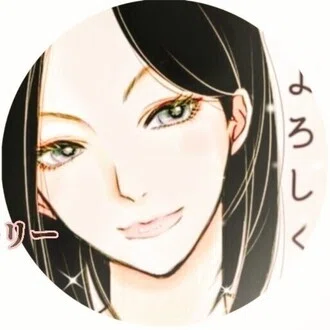 まいねぇ