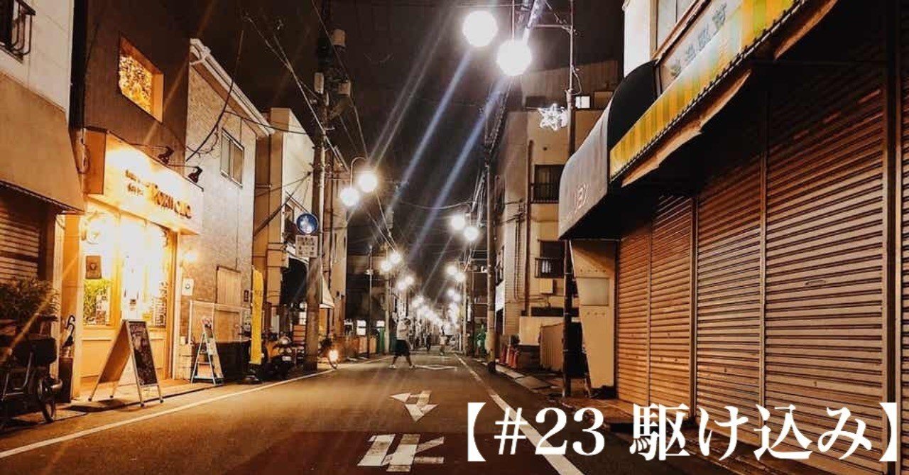 星野源解禁 深夜二時半の町中華に行くまでのポップス アララ Note