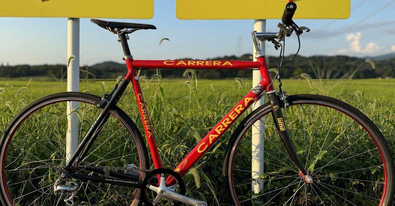 ゆう　CARRERA HERCULES T9 カレラ ハーキュレス T9 Carrera Hercules T9 RC Frame set – Era Pro Cycling