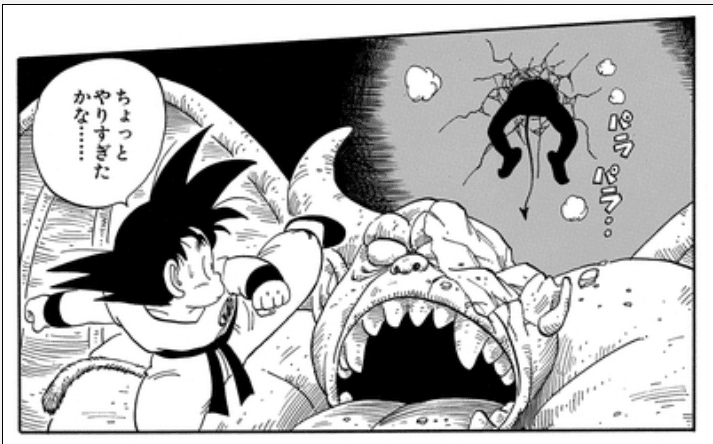 194『チャパ王』『アックマン』から測る【天下一武道会優勝】戦闘力の