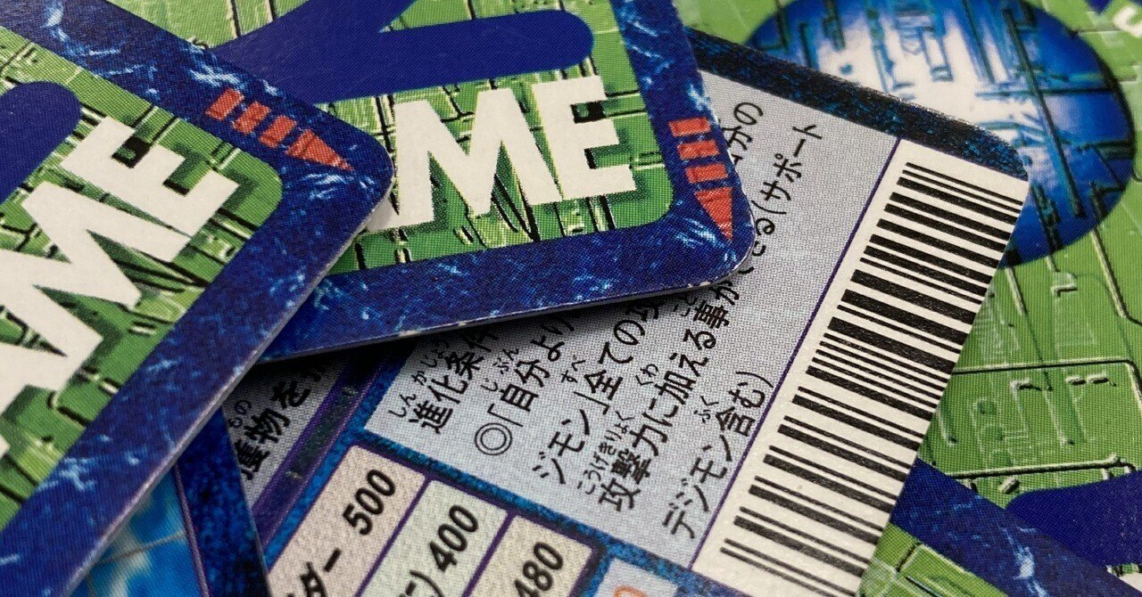 旧デジカ自由研究〜バーコードについて〜｜黒川