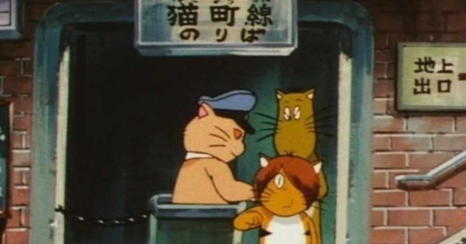 鬼太郎アニメ４期 現実を捨てて野良猫になりたい現代人に観て欲しい回