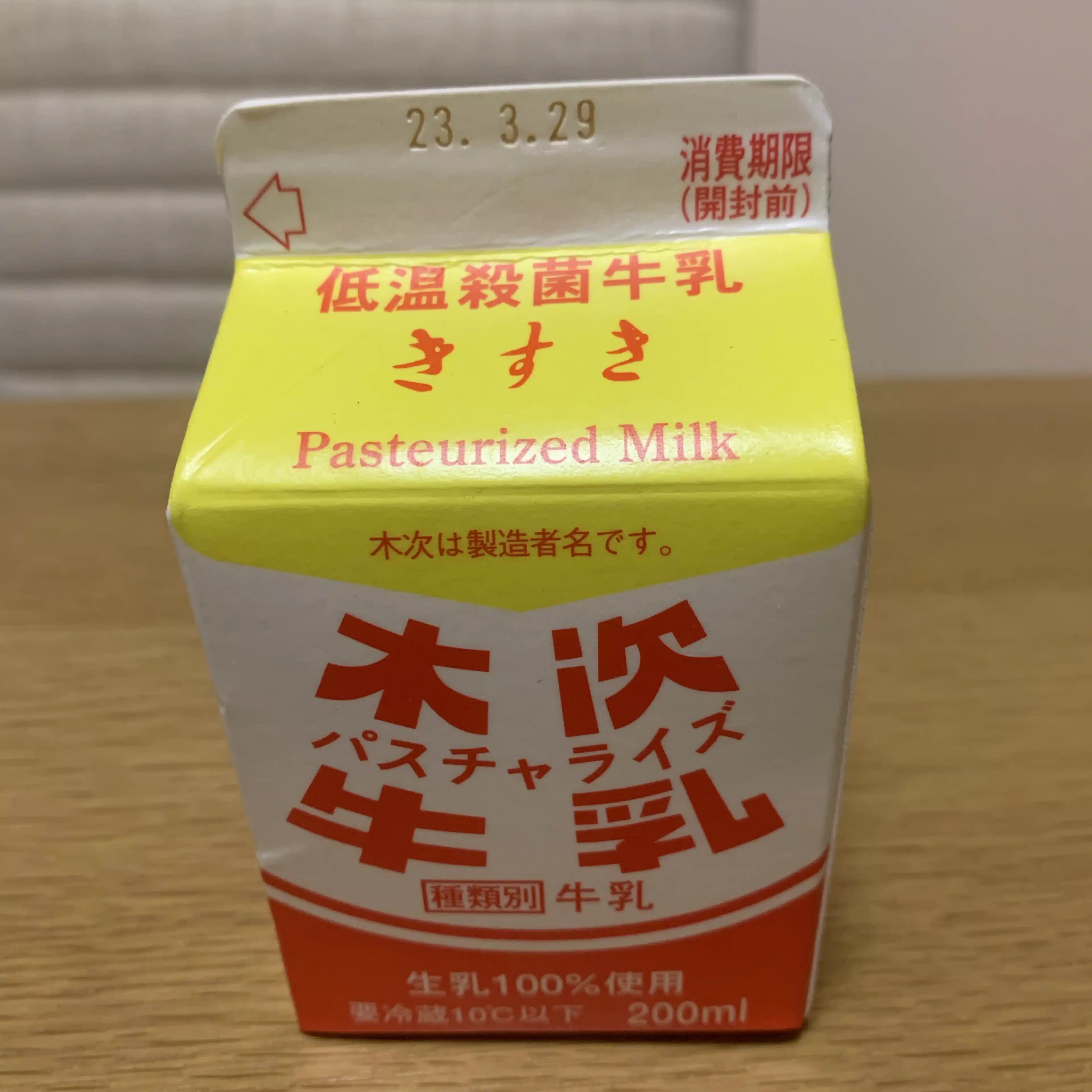 吉永こま