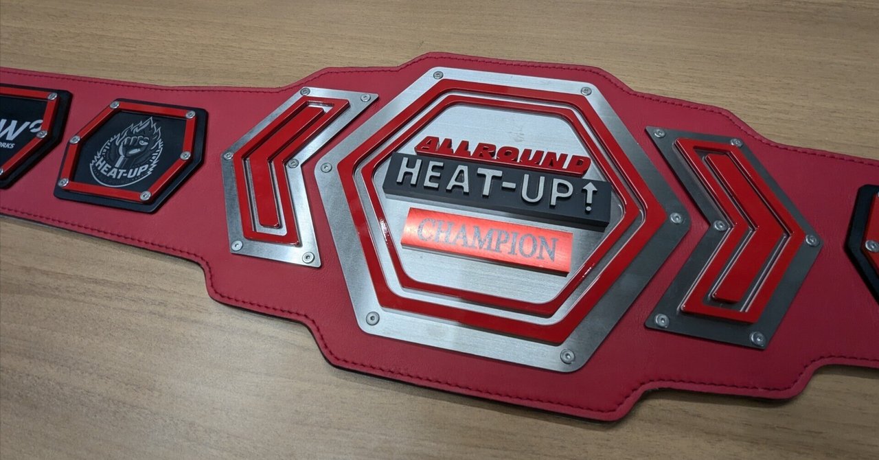 製造業がチャンピオンベルトを作った話｜製造業の広報@大野精工マキさん