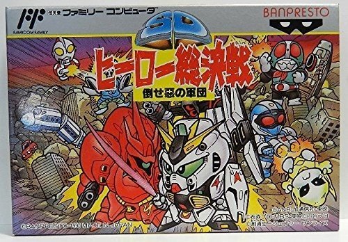 やったことあるゲームを振り返る ヒーロー総決戦 ぽーくちょっぷ篠木 Note
