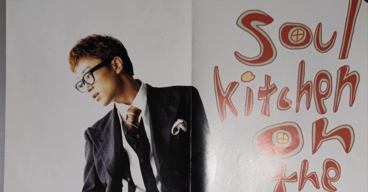 大江千里ポスター祭り その3(やりすぎ？)｜ぽんた