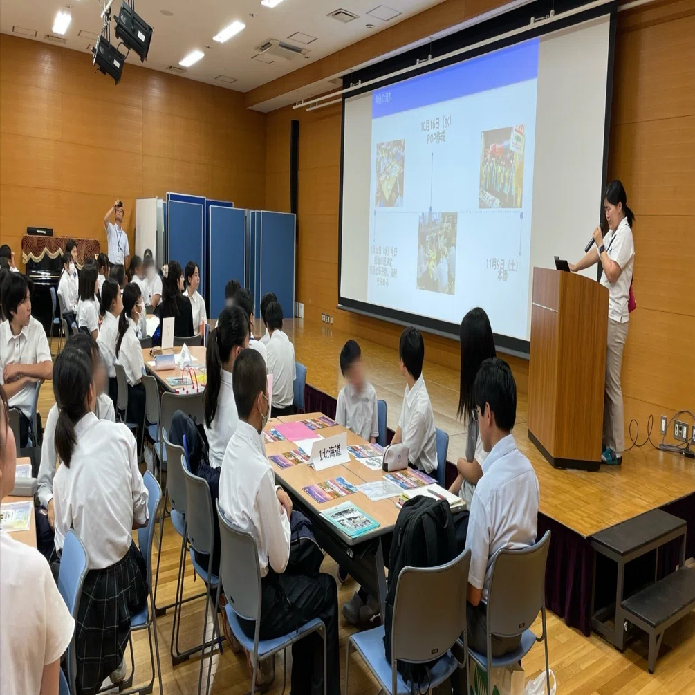 いくの未来お店バトル】第1回交流会を行いました｜大阪府立大阪