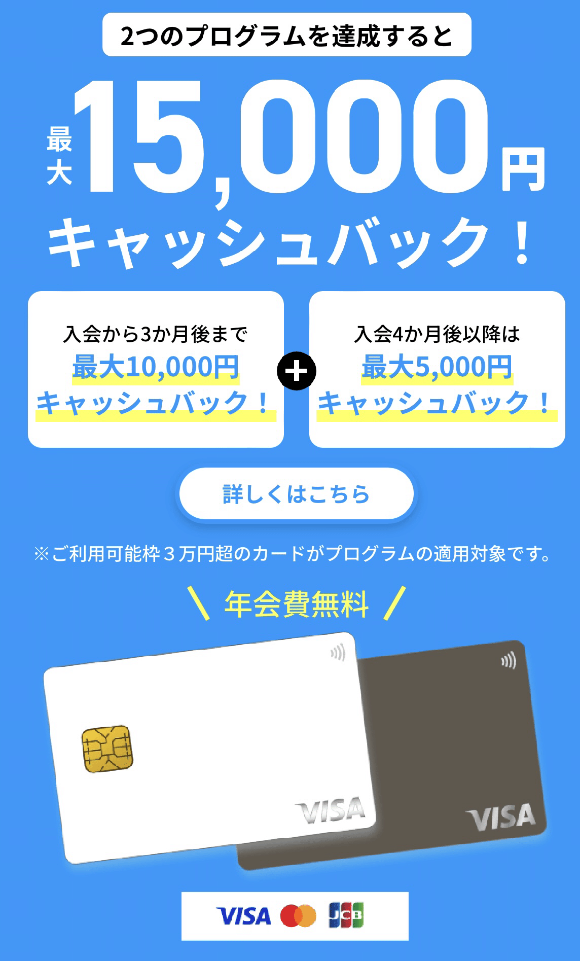 総額10万円以上‼️【期間限定】招待コードでキャッシュバックキャンペーンのおすすめ一覧｜マネーの猫
