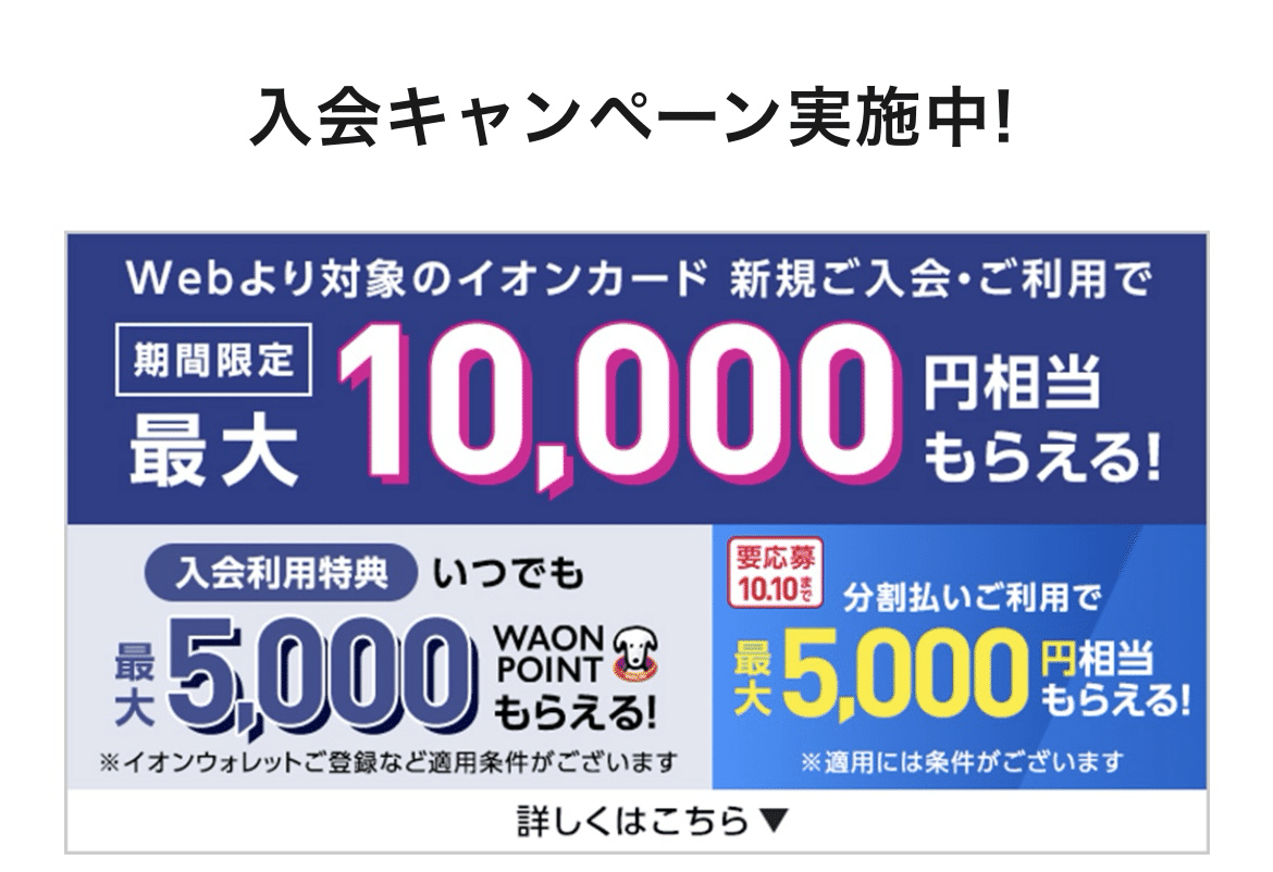 総額10万円以上‼️【期間限定】招待コードでキャッシュバックキャンペーンのおすすめ一覧｜マネーの猫
