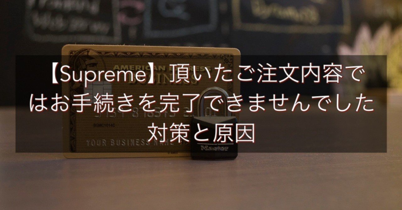 海外輸入 かめありで購入する理由とは House Check Low Top Seal限定商品 Condeseo Mx