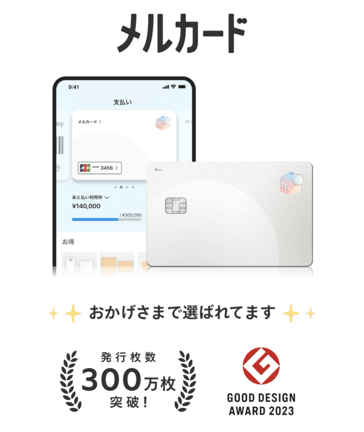 総額10万円以上‼️【期間限定】招待コードでキャッシュバックキャンペーンのおすすめ一覧｜マネーの猫