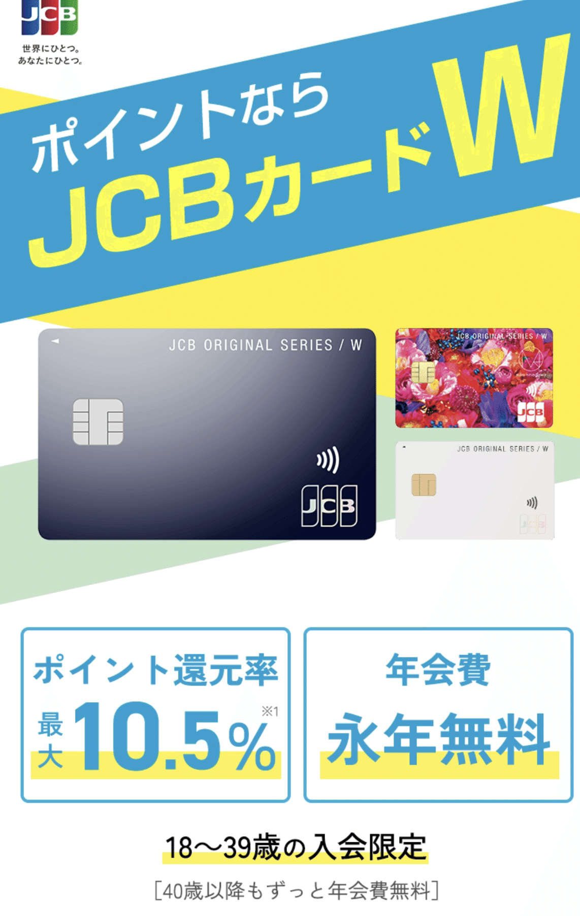 総額10万円以上‼️【期間限定】招待コードでキャッシュバックキャンペーンのおすすめ一覧｜マネーの猫